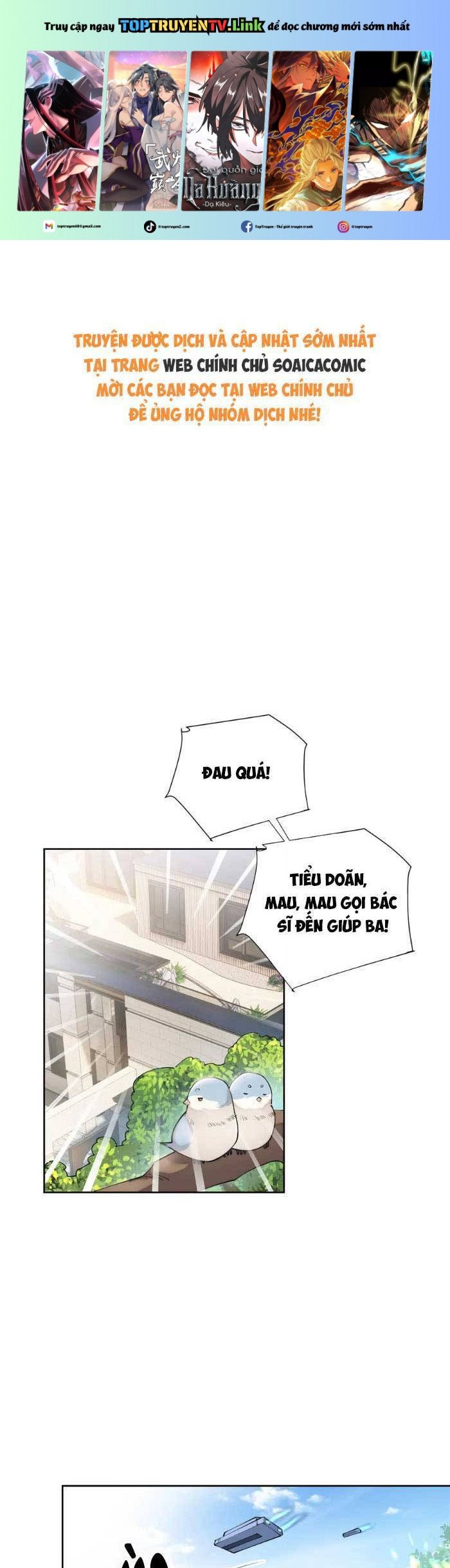 Ban ngày bị hủy hôn, buổi tối bị chỉ huy vừa đáng yêu vừa hung dữ đòi ôm.: Chapter 59