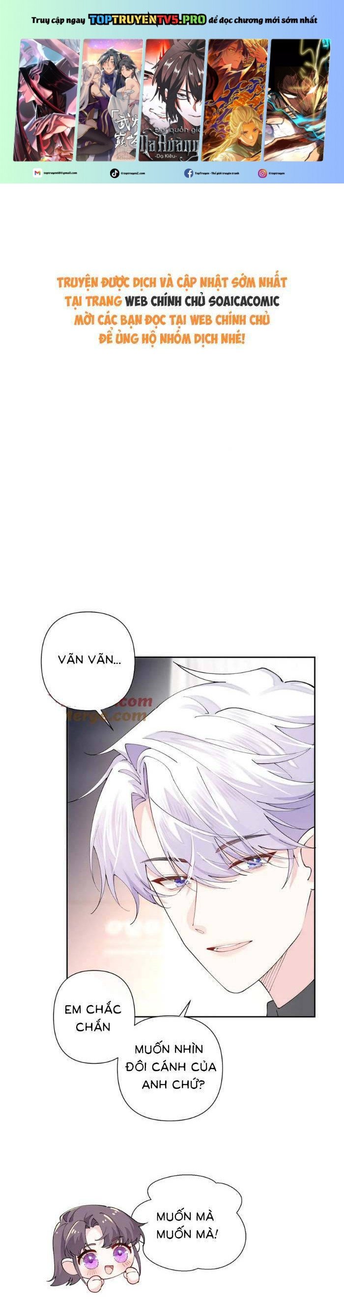 Ban ngày bị hủy hôn, buổi tối bị chỉ huy vừa đáng yêu vừa hung dữ đòi ôm.: Chapter 71