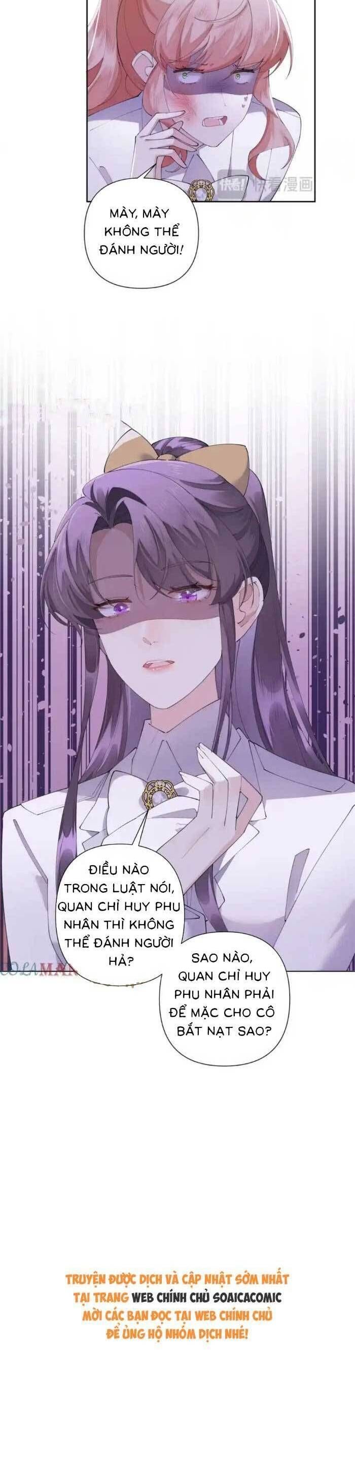 Ban ngày bị hủy hôn, buổi tối bị chỉ huy vừa đáng yêu vừa hung dữ đòi ôm.: Chapter 76