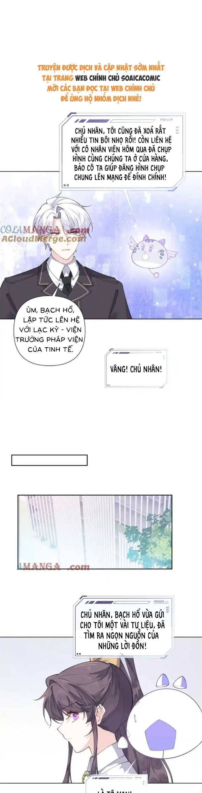 Ban ngày bị hủy hôn, buổi tối bị chỉ huy vừa đáng yêu vừa hung dữ đòi ôm.: Chapter 76