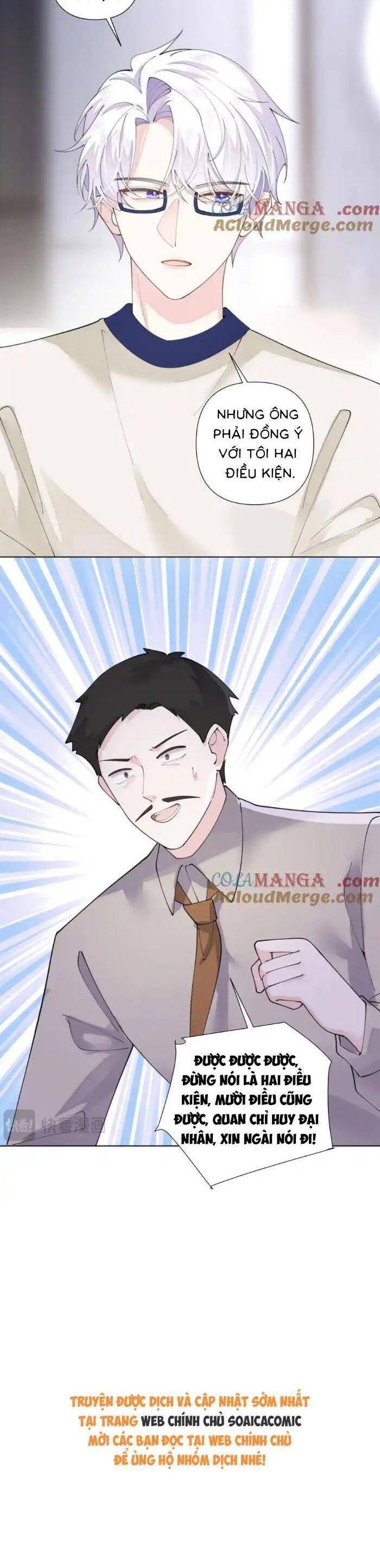 Ban ngày bị hủy hôn, buổi tối bị chỉ huy vừa đáng yêu vừa hung dữ đòi ôm.: Chapter 78