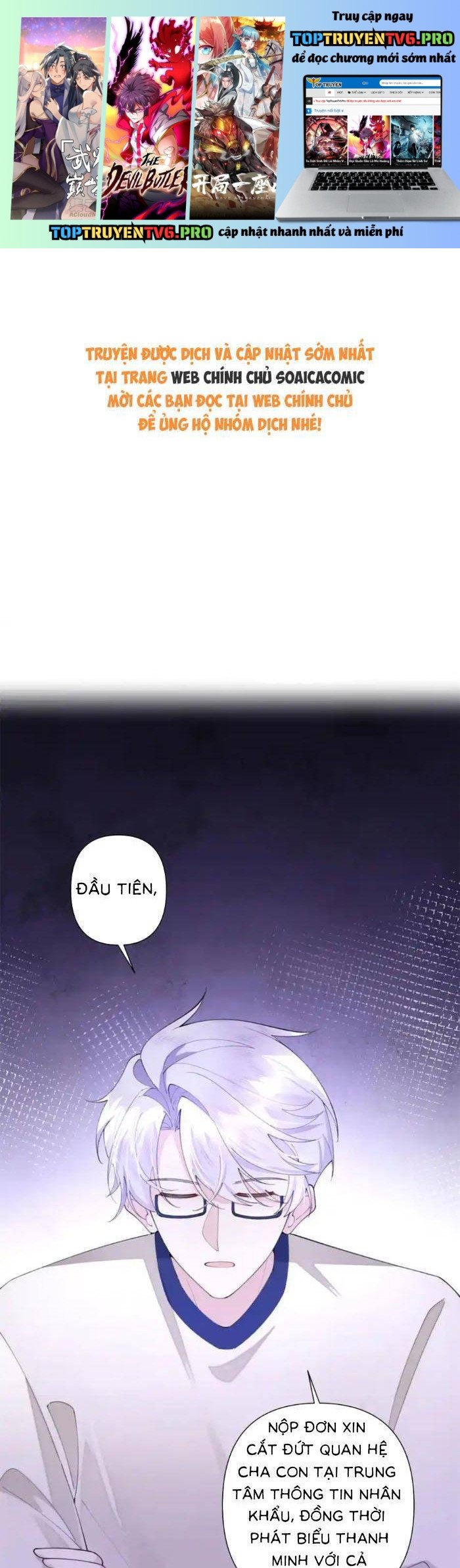 Ban ngày bị hủy hôn, buổi tối bị chỉ huy vừa đáng yêu vừa hung dữ đòi ôm.: Chapter 79