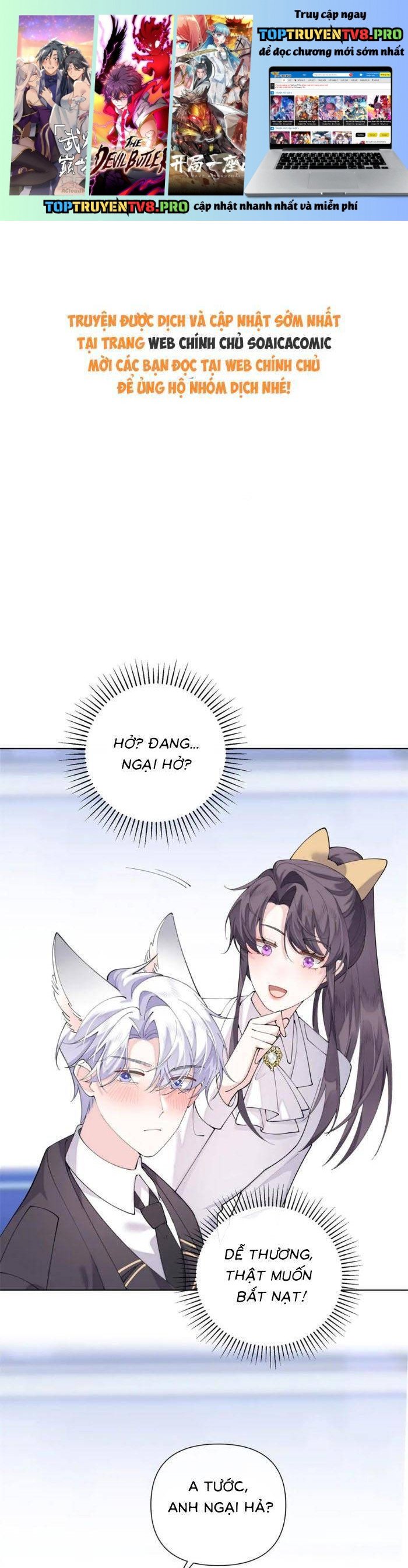 Ban ngày bị hủy hôn, buổi tối bị chỉ huy vừa đáng yêu vừa hung dữ đòi ôm.: Chapter 97