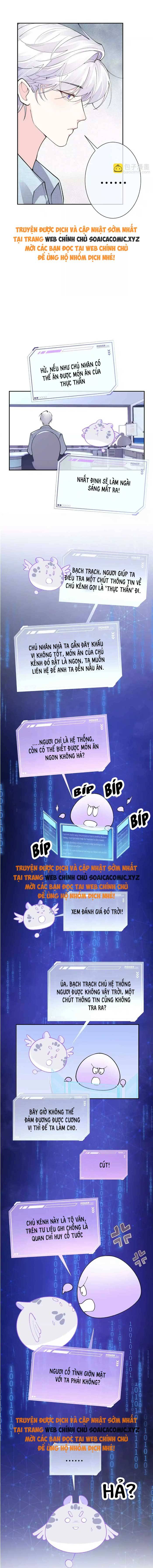 Ban Ngày Đào Hôn, Ban Đêm Lại Được Xin Ôm: Chapter 12