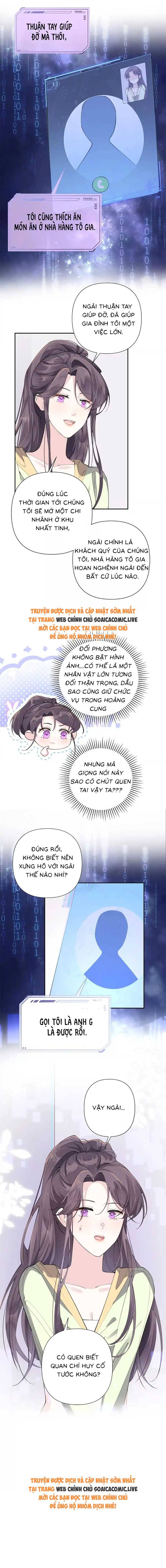 Ban Ngày Đào Hôn, Ban Đêm Lại Được Xin Ôm: Chapter 17