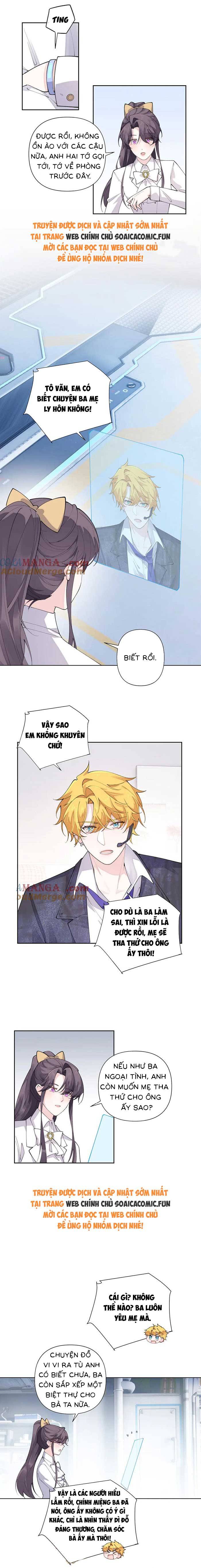 Ban Ngày Đào Hôn, Ban Đêm Lại Được Xin Ôm: Chapter 42