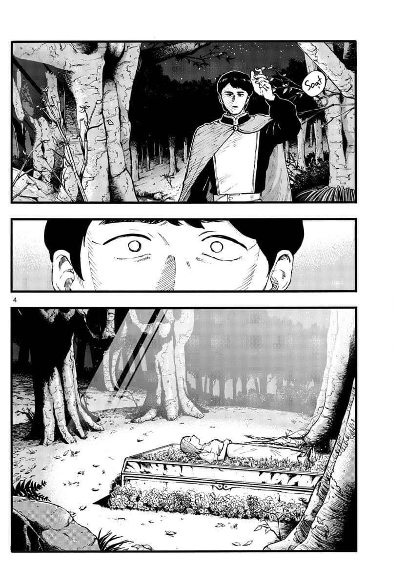 Bản Nhạc Của Kẻ Đi Dạo Đêm: Chapter 100