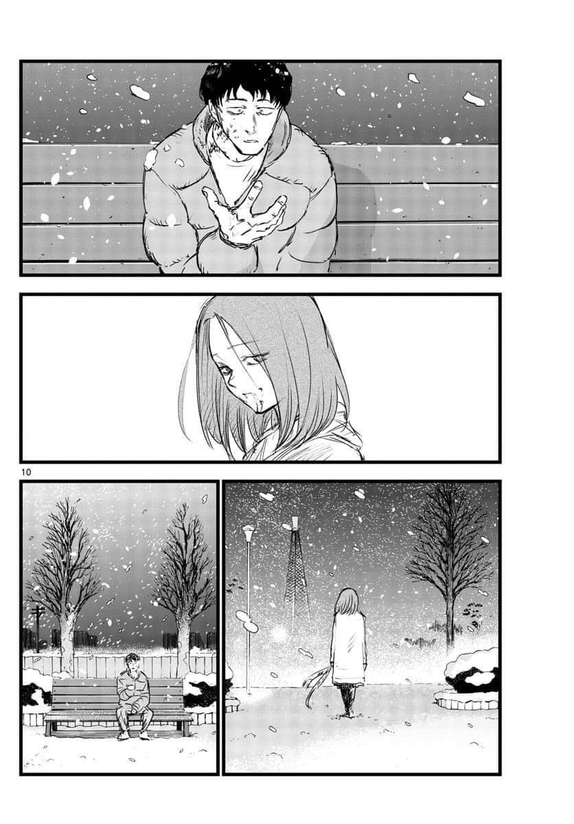 Bản Nhạc Của Kẻ Đi Dạo Đêm: Chapter 100