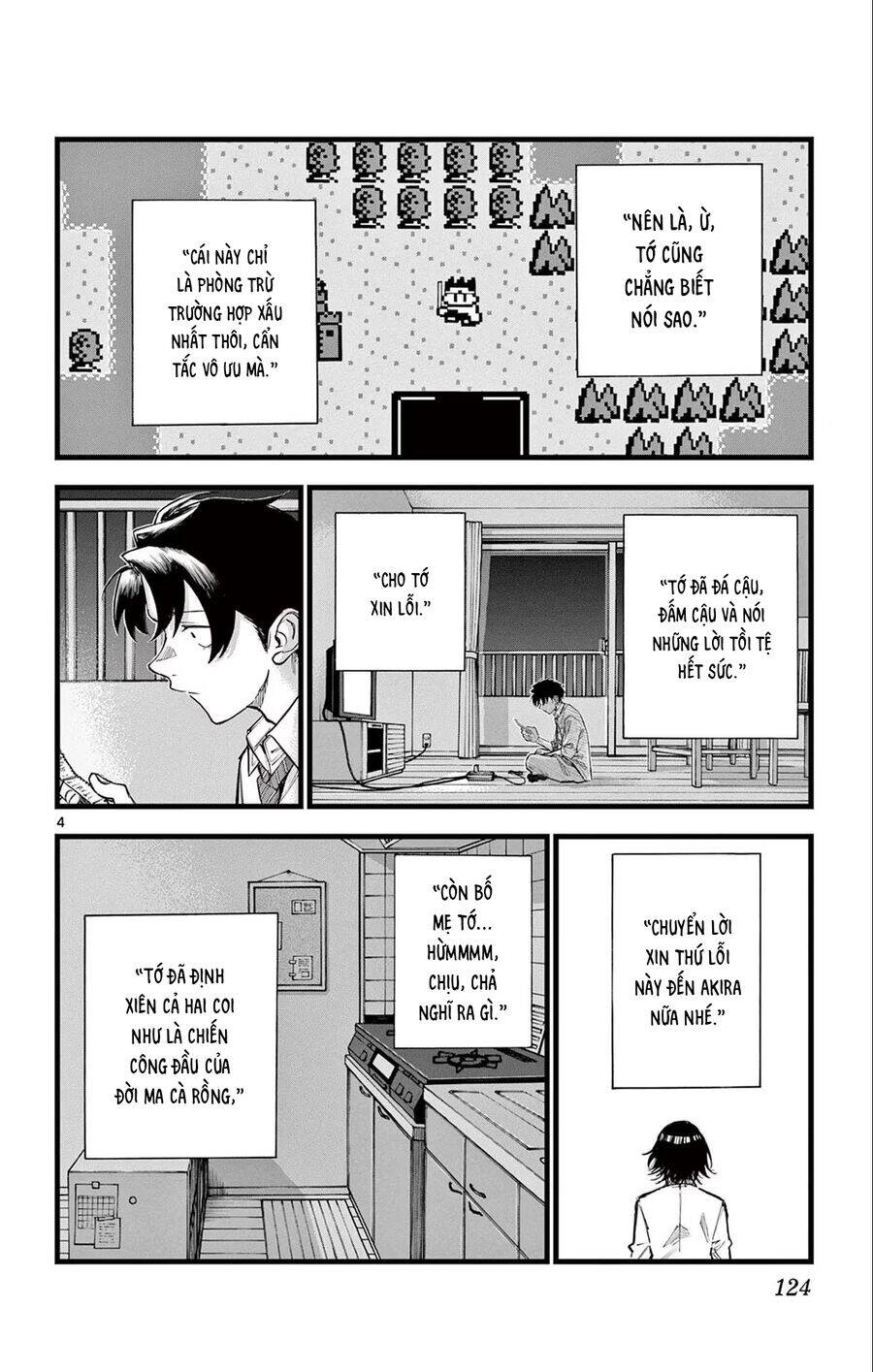 Bản Nhạc Của Kẻ Đi Dạo Đêm: Chapter 166