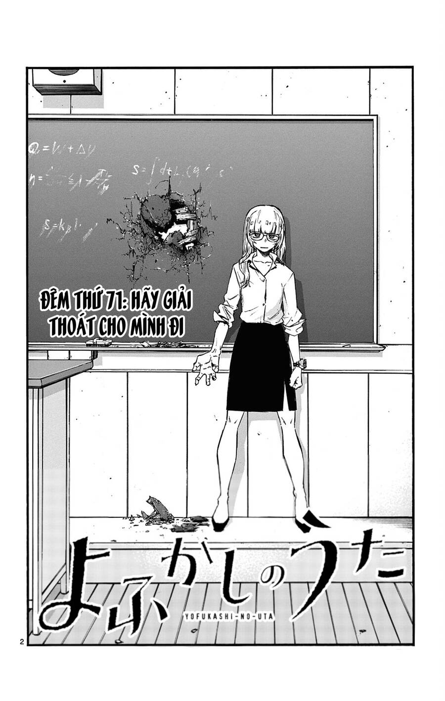 Bản Nhạc Của Kẻ Đi Dạo Đêm: Chapter 71