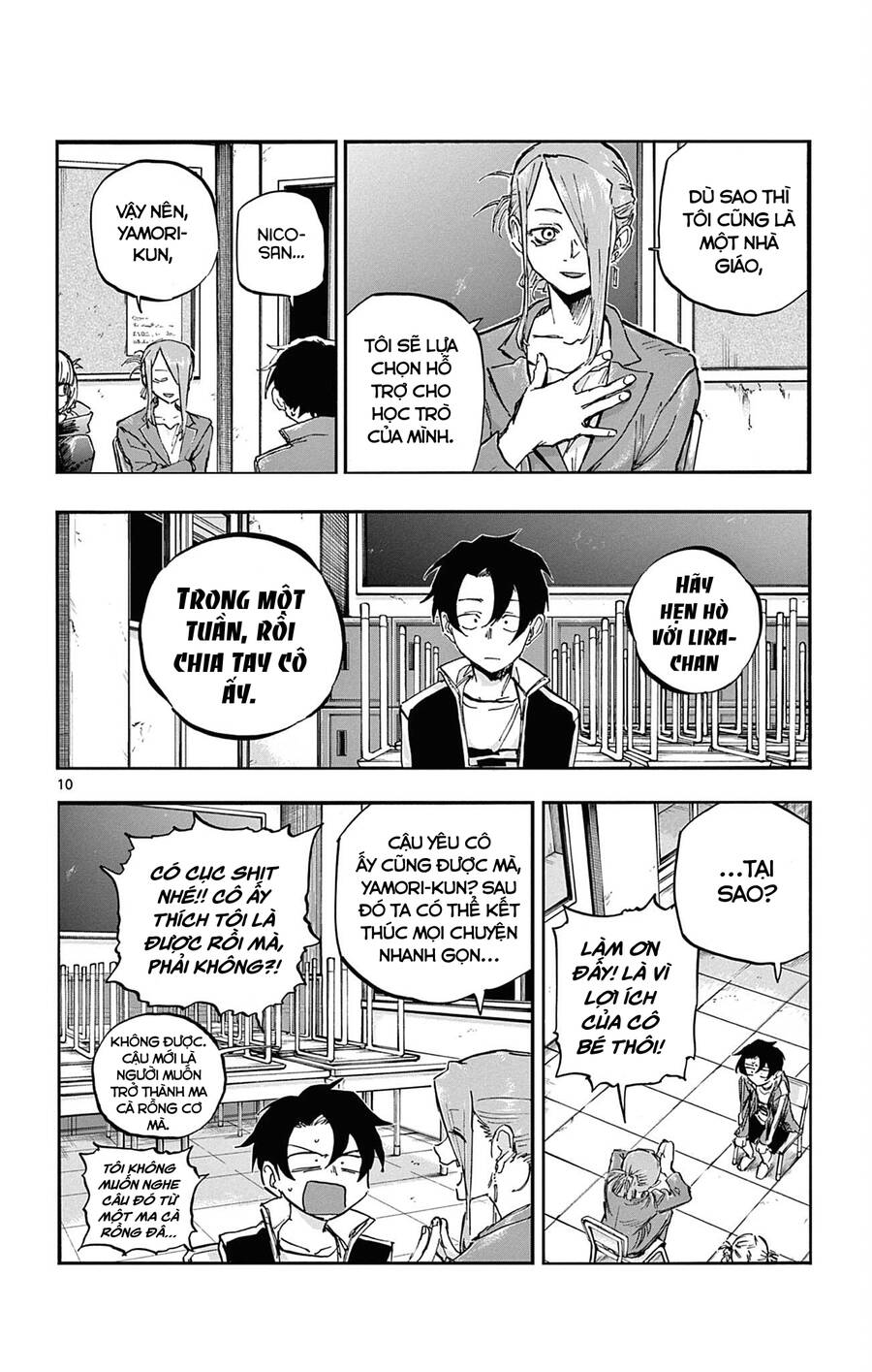 Bản Nhạc Của Kẻ Đi Dạo Đêm: Chapter 72