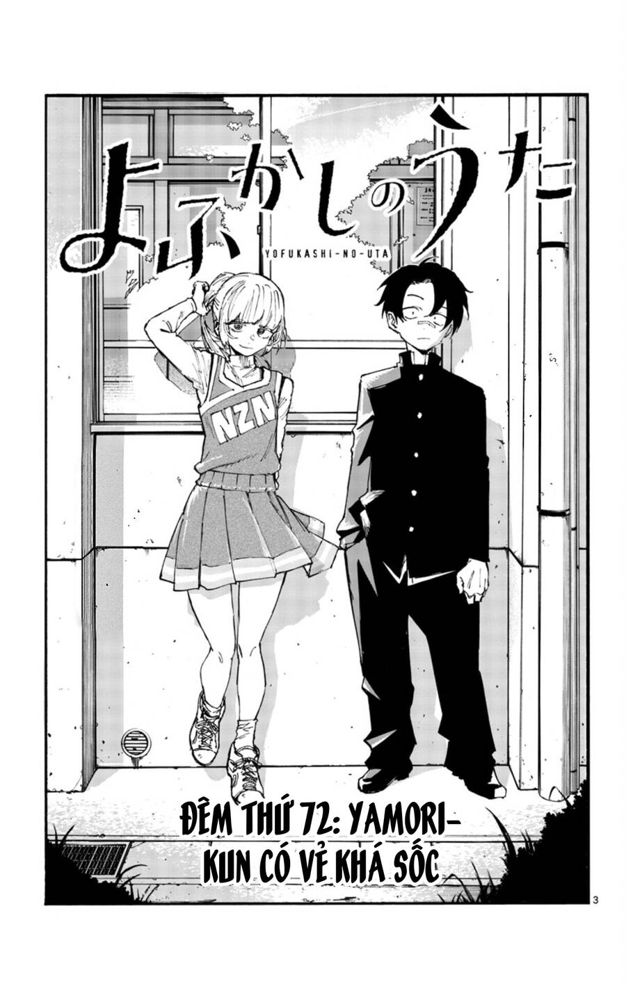 Bản Nhạc Của Kẻ Đi Dạo Đêm: Chapter 72