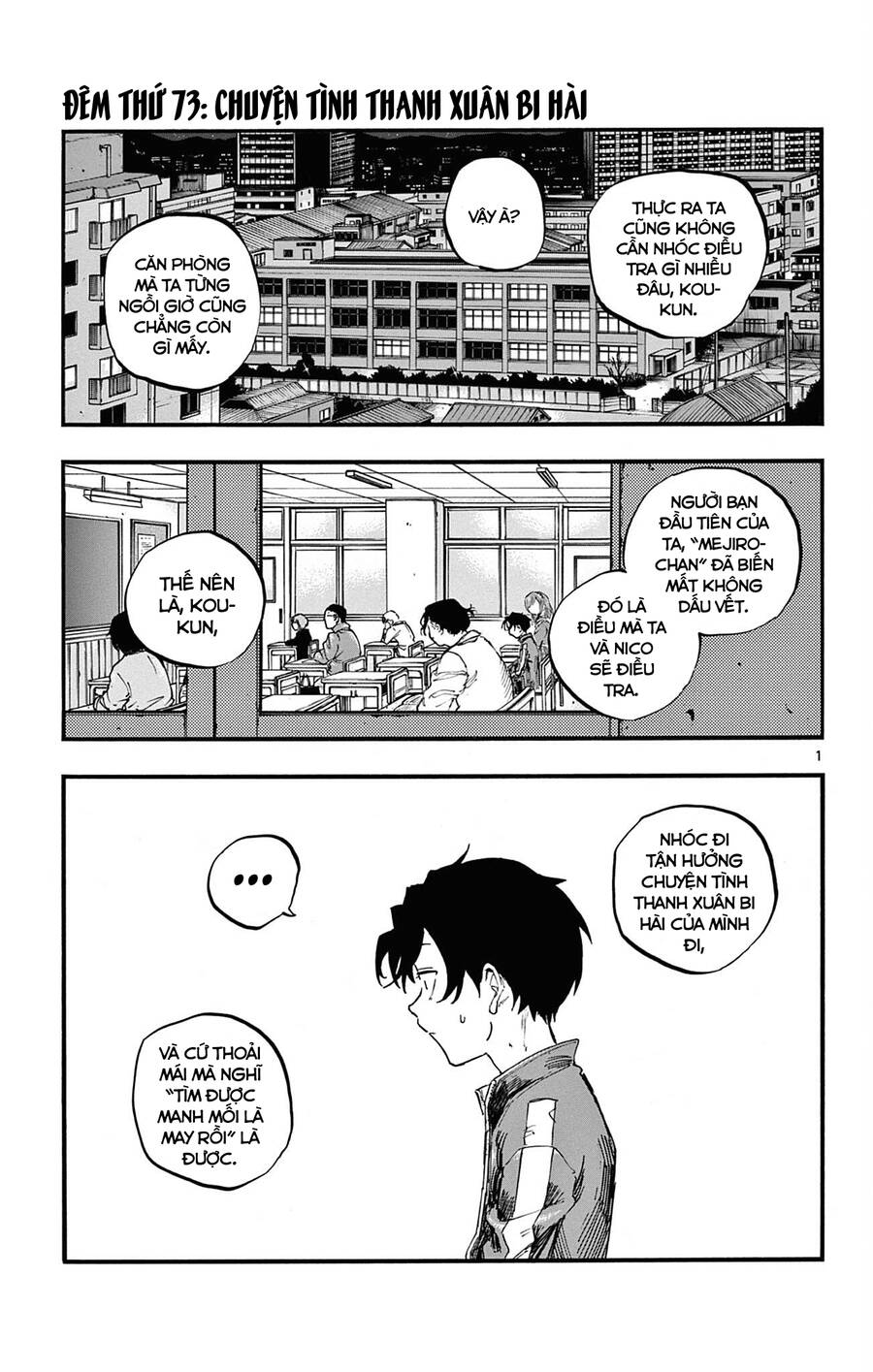 Bản Nhạc Của Kẻ Đi Dạo Đêm: Chapter 73