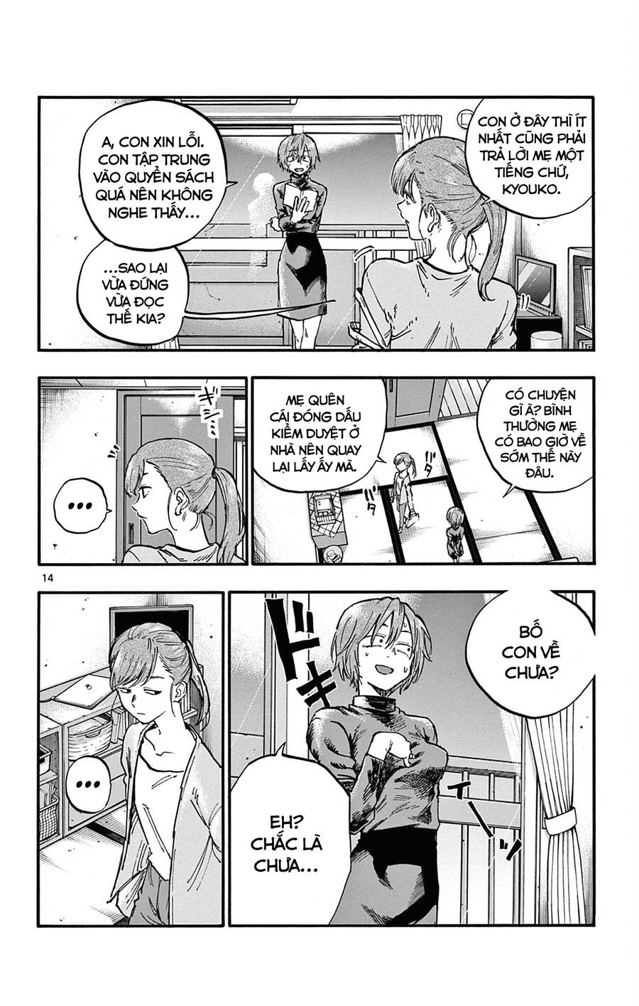 Bản Nhạc Của Kẻ Đi Dạo Đêm: Chapter 77