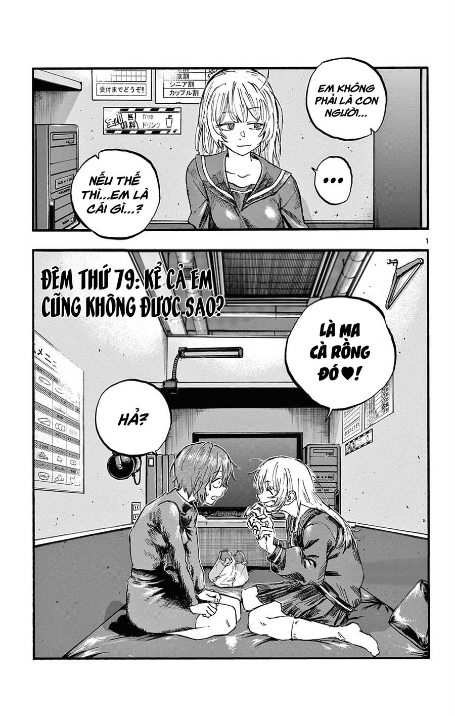 Bản Nhạc Của Kẻ Đi Dạo Đêm: Chapter 79
