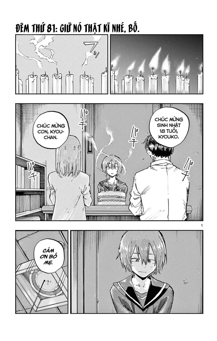 Bản Nhạc Của Kẻ Đi Dạo Đêm: Chapter 81