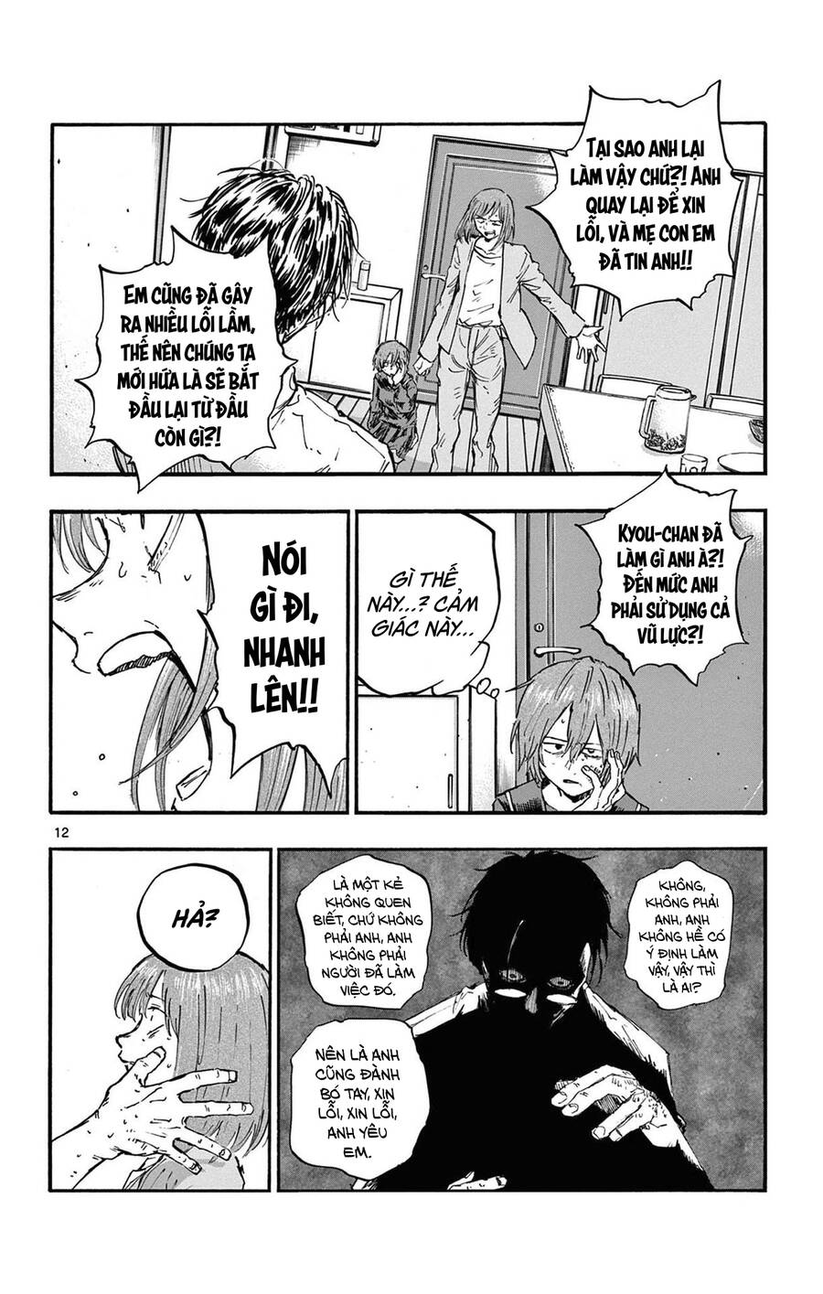 Bản Nhạc Của Kẻ Đi Dạo Đêm: Chapter 81