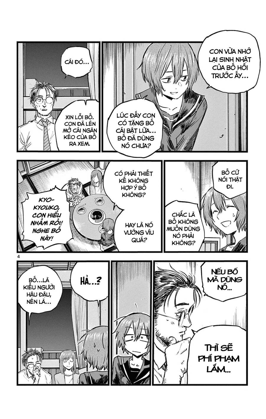 Bản Nhạc Của Kẻ Đi Dạo Đêm: Chapter 81
