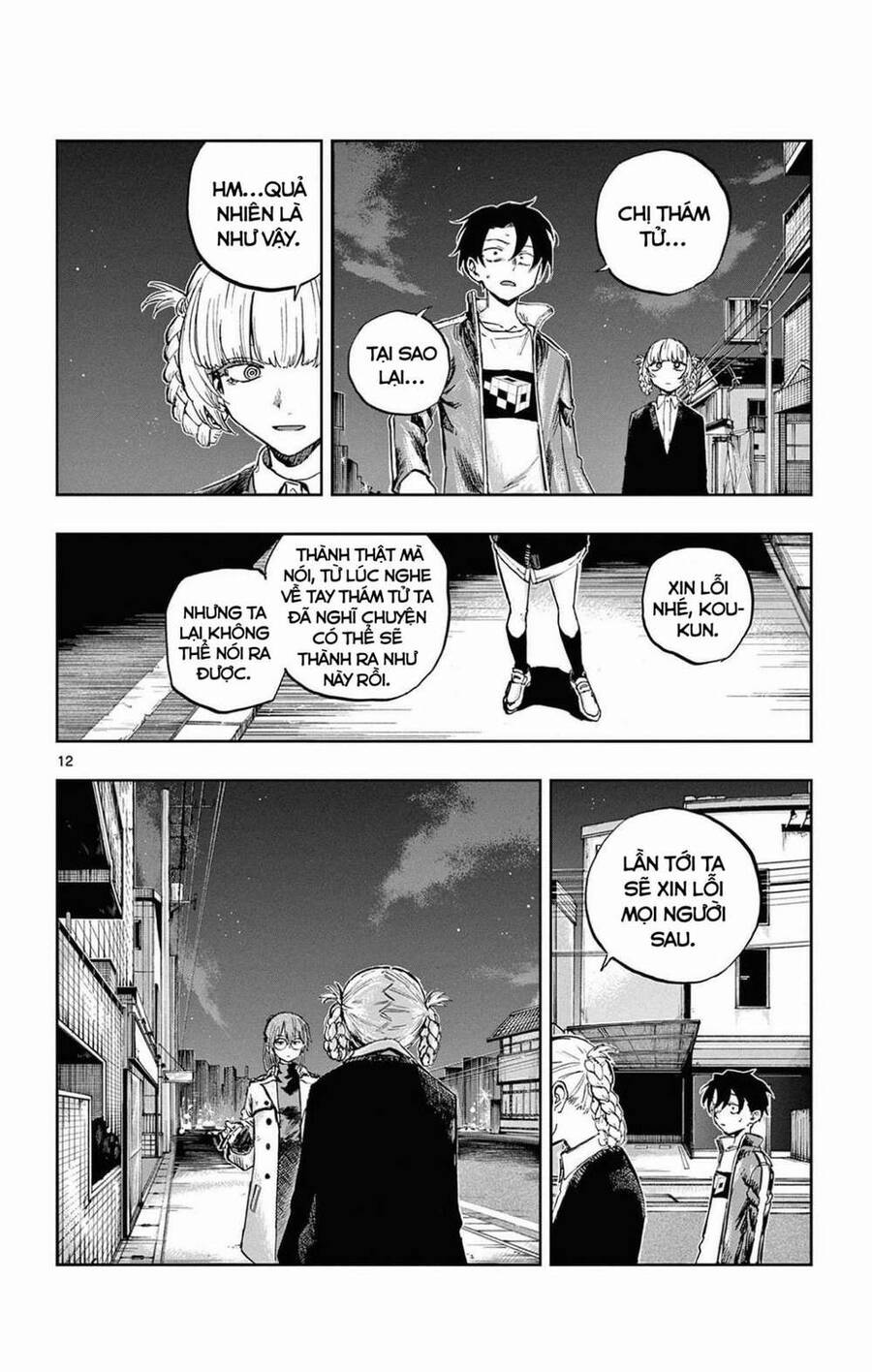 Bản Nhạc Của Kẻ Đi Dạo Đêm: Chapter 82