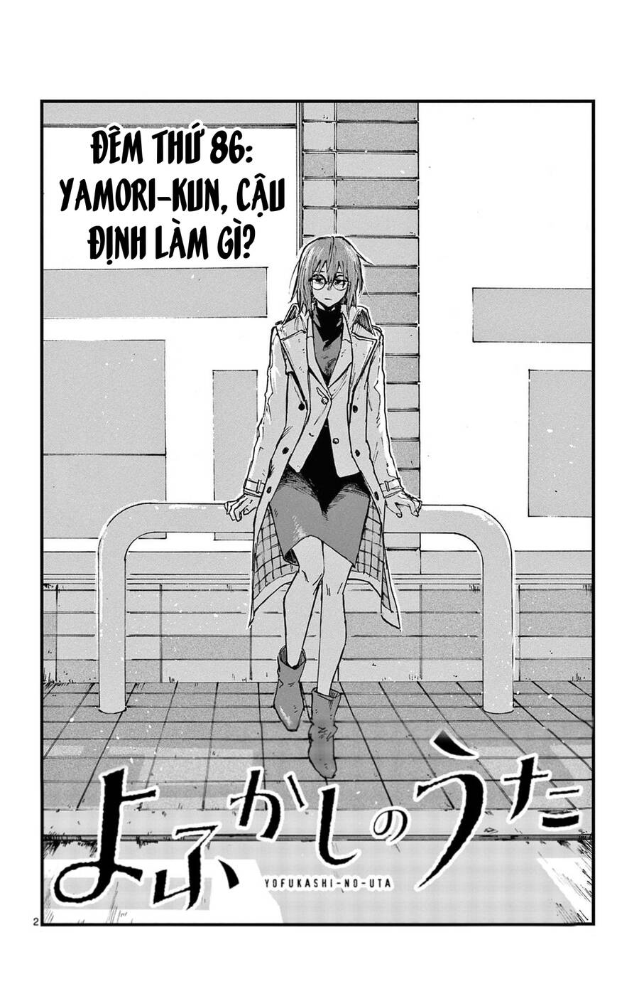 Bản Nhạc Của Kẻ Đi Dạo Đêm: Chapter 86