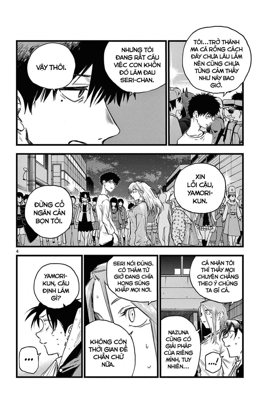 Bản Nhạc Của Kẻ Đi Dạo Đêm: Chapter 86