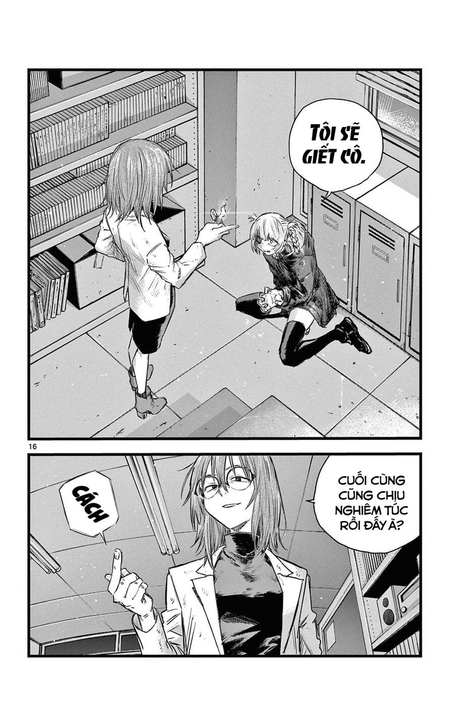 Bản Nhạc Của Kẻ Đi Dạo Đêm: Chapter 87