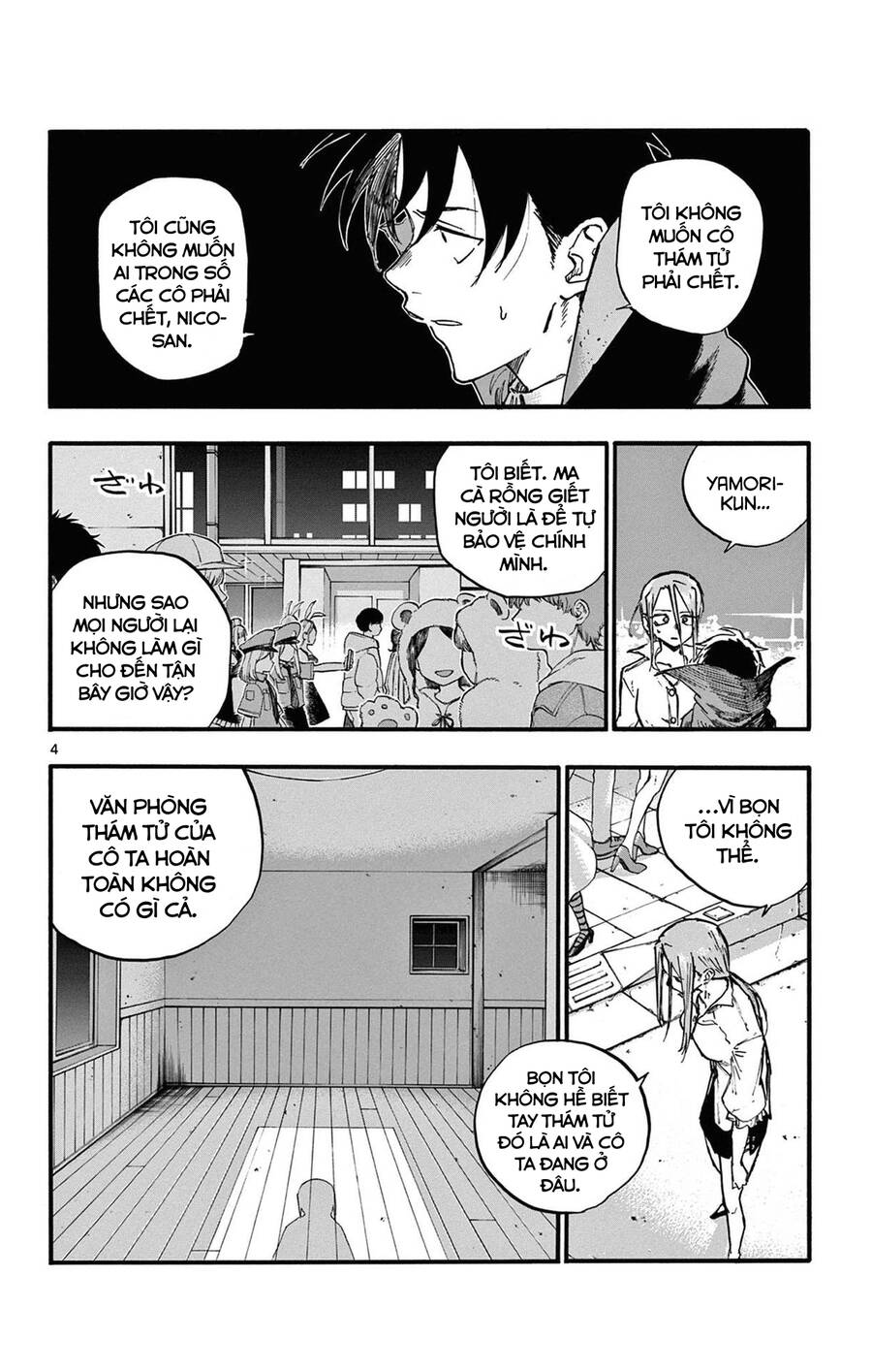 Bản Nhạc Của Kẻ Đi Dạo Đêm: Chapter 87