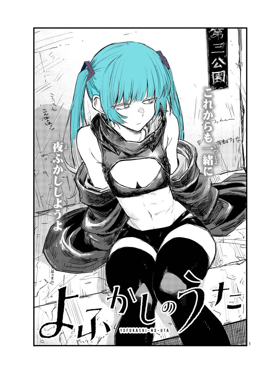 Bản Nhạc Của Kẻ Đi Dạo Đêm: Chapter 92