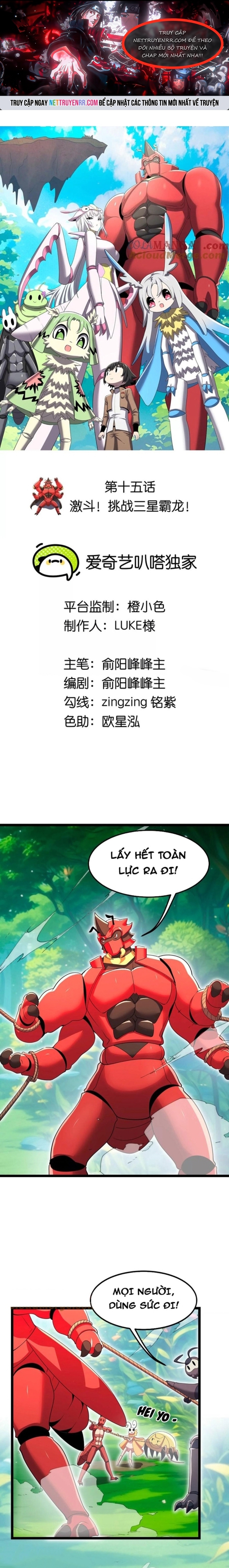 Bản Sao Của Tôi Là Trùng Vương Không Gian: Chapter 15