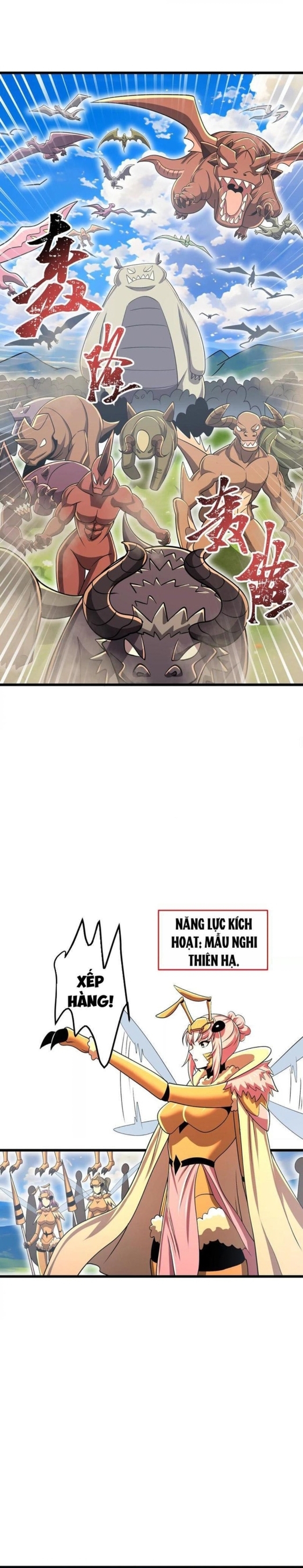 Bản Sao Của Tôi Là Trùng Vương Không Gian: Chapter 27