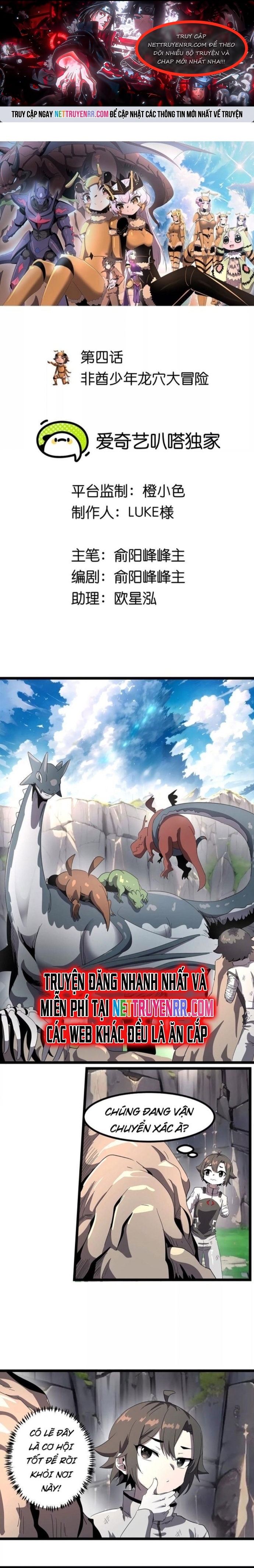Bản Sao Của Tôi Là Trùng Vương Không Gian: Chapter 4