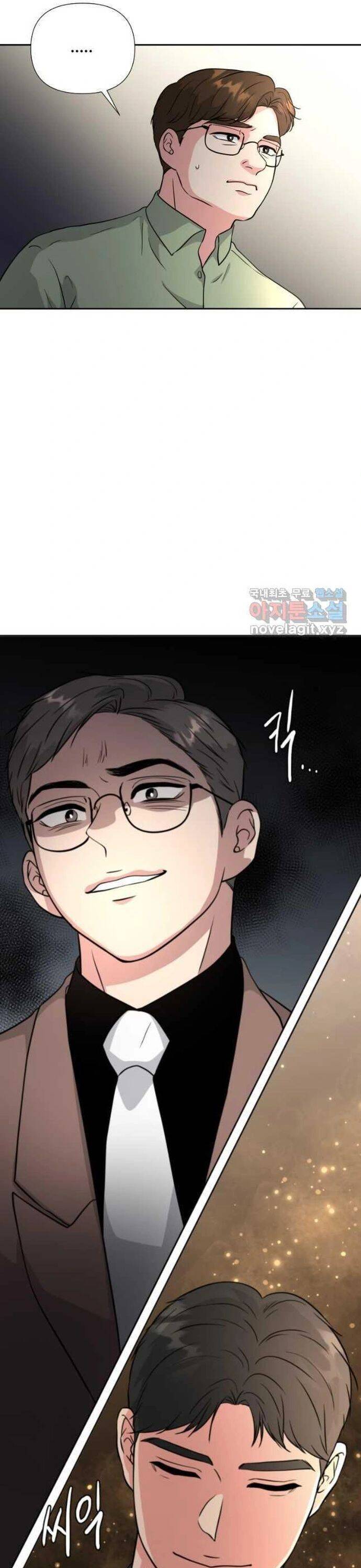 Bản Thiết Kế Vàng: Chapter 37