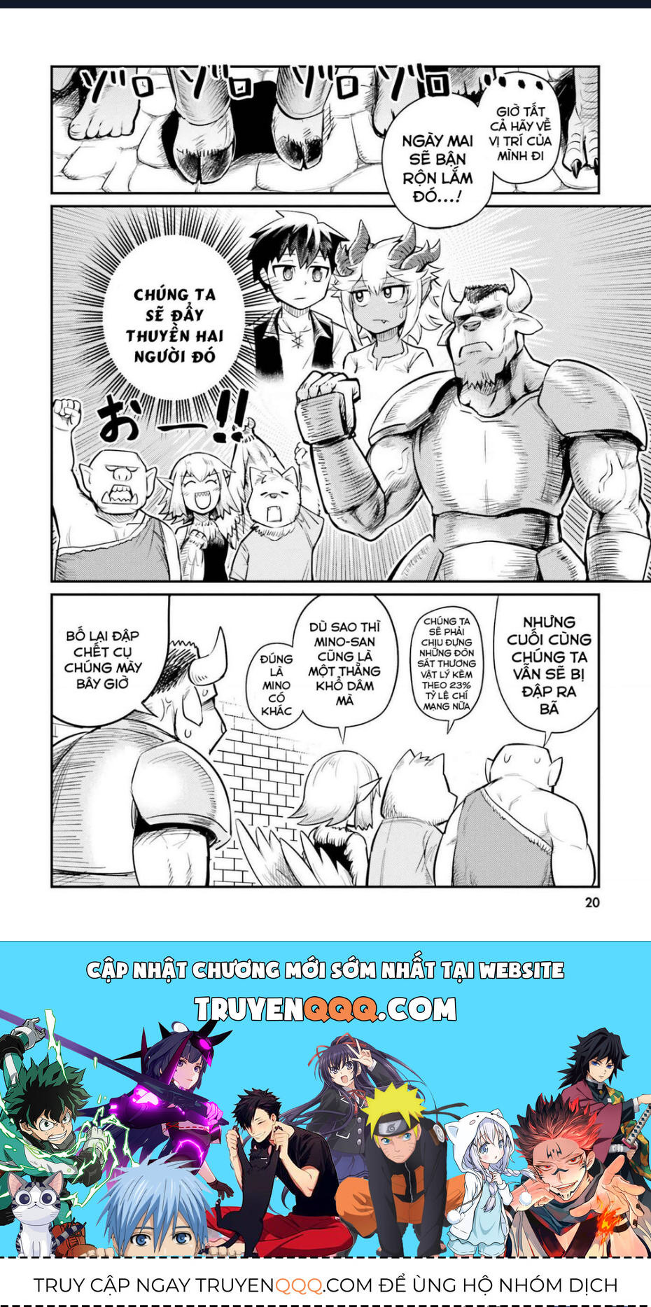 Bạn Thuở Nhỏ Của Tôi Là Trùm Cuối Hầm Ngục: Chapter 1