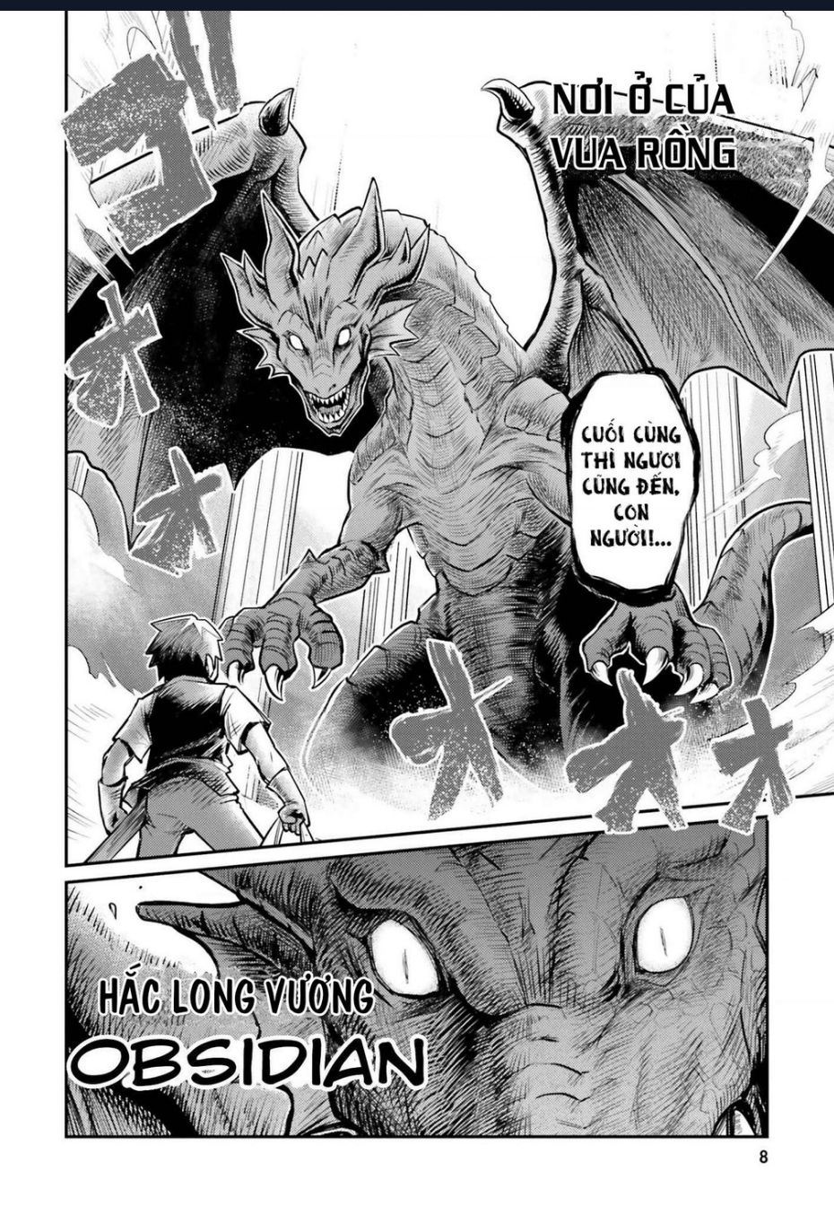 Bạn Thuở Nhỏ Của Tôi Là Trùm Cuối Hầm Ngục: Chapter 1