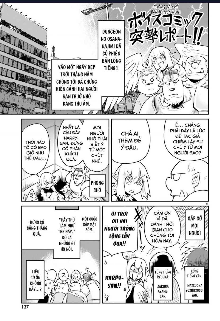 Bạn Thuở Nhỏ Của Tôi Là Trùm Cuối Hầm Ngục: Chapter 10.5