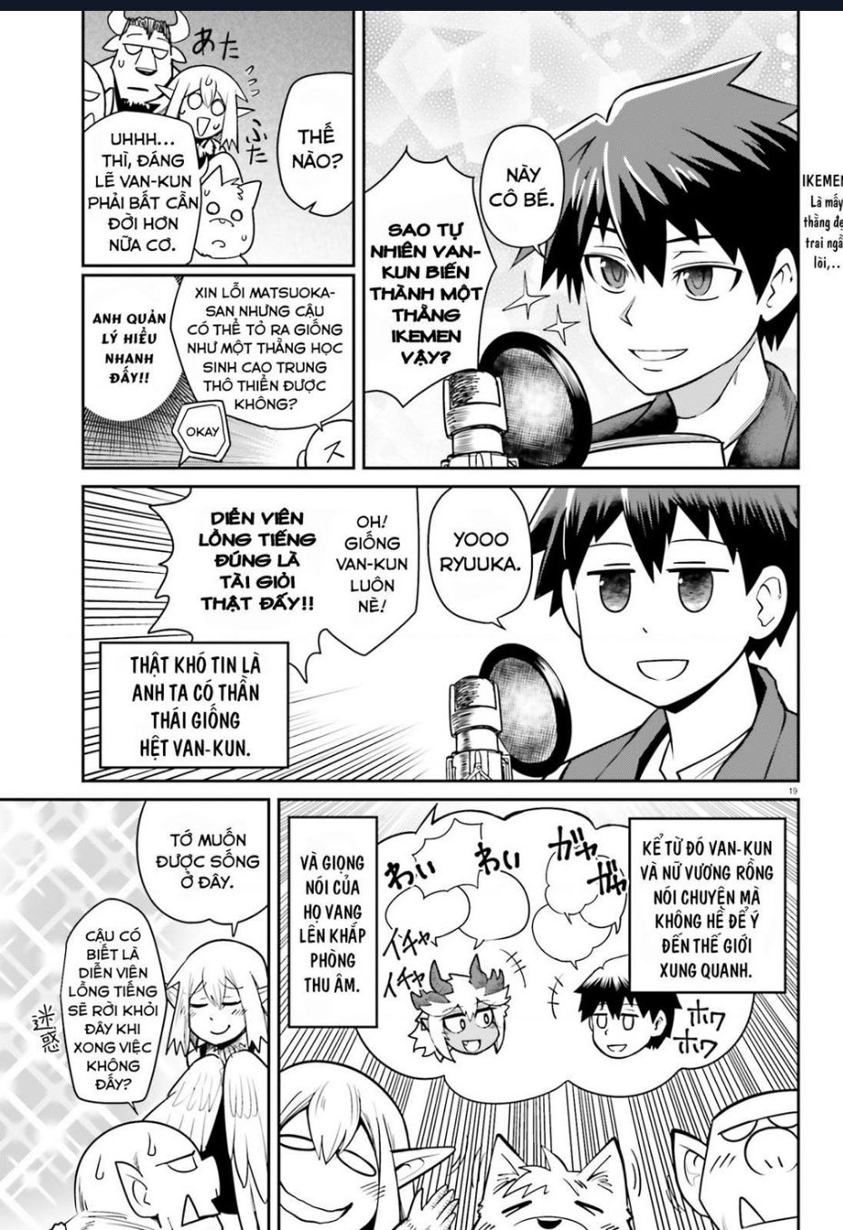 Bạn Thuở Nhỏ Của Tôi Là Trùm Cuối Hầm Ngục: Chapter 10.5