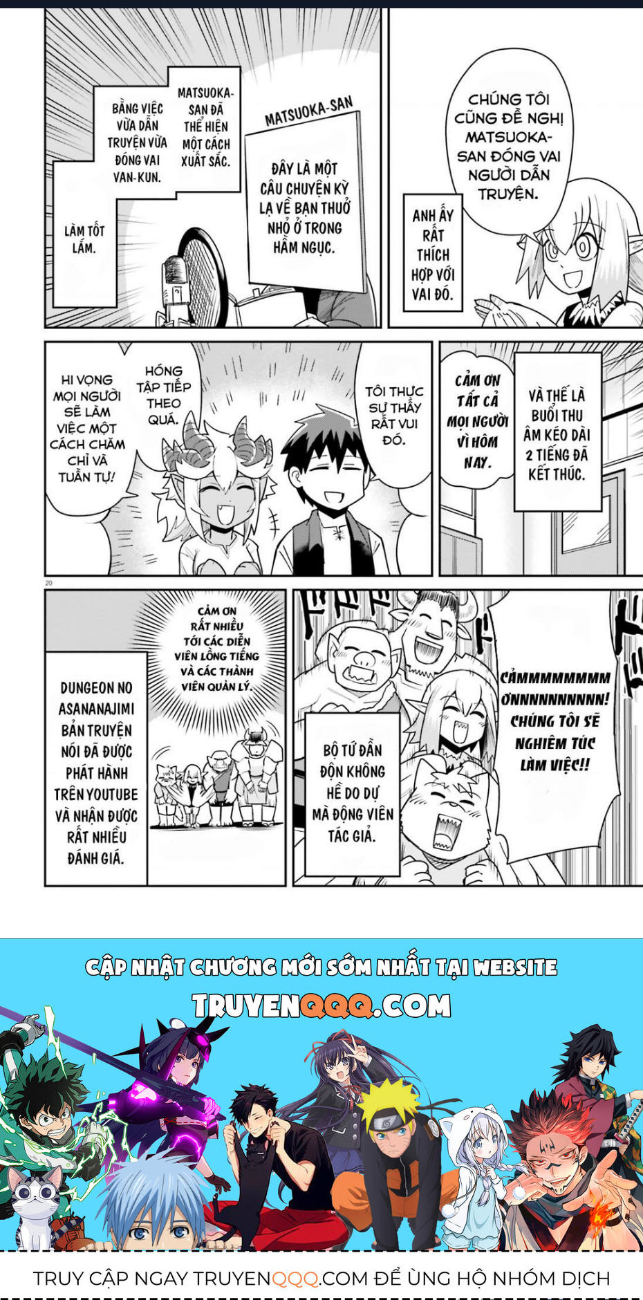 Bạn Thuở Nhỏ Của Tôi Là Trùm Cuối Hầm Ngục: Chapter 10.5