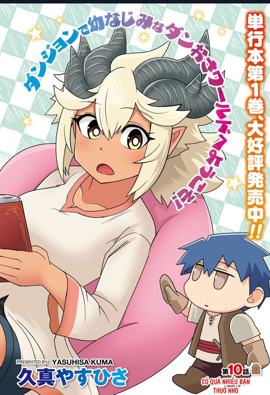 Bạn Thuở Nhỏ Của Tôi Là Trùm Cuối Hầm Ngục: Chapter 10