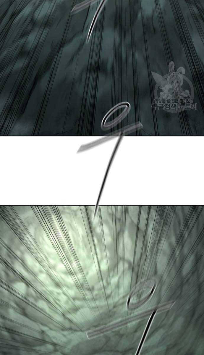 Bạn Thuở Nhỏ Của Tôi Là Trùm Cuối Hầm Ngục: Chapter 102