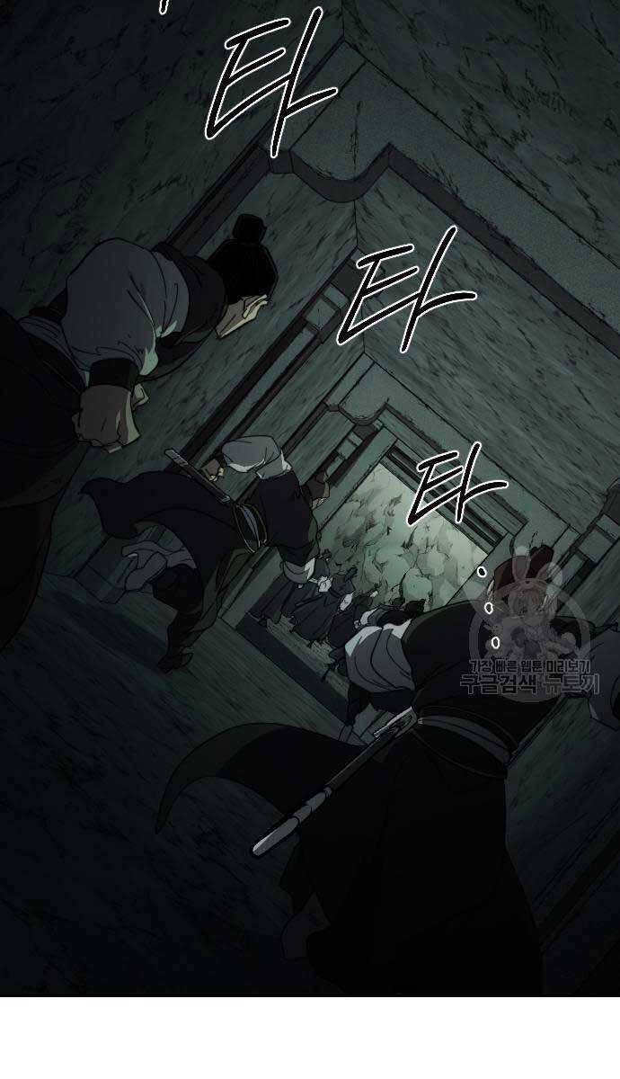 Bạn Thuở Nhỏ Của Tôi Là Trùm Cuối Hầm Ngục: Chapter 102