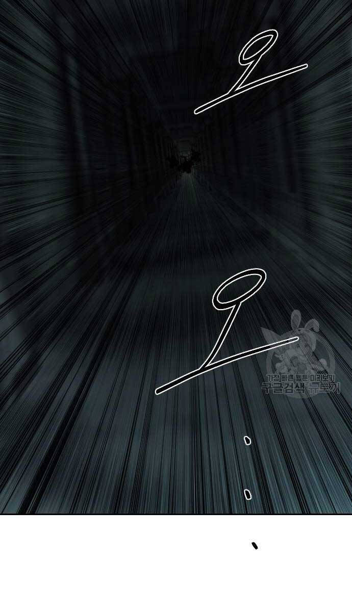 Bạn Thuở Nhỏ Của Tôi Là Trùm Cuối Hầm Ngục: Chapter 102