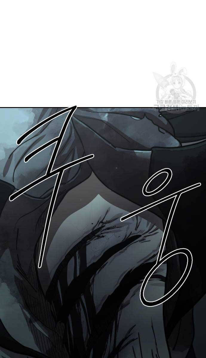 Bạn Thuở Nhỏ Của Tôi Là Trùm Cuối Hầm Ngục: Chapter 102