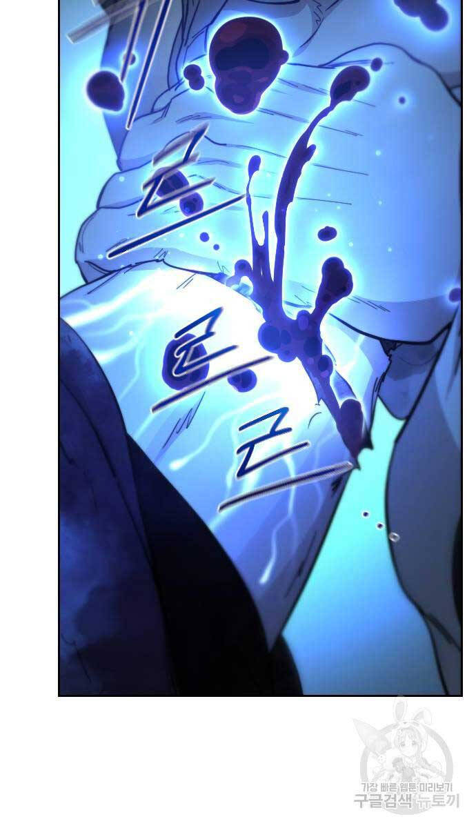 Bạn Thuở Nhỏ Của Tôi Là Trùm Cuối Hầm Ngục: Chapter 102