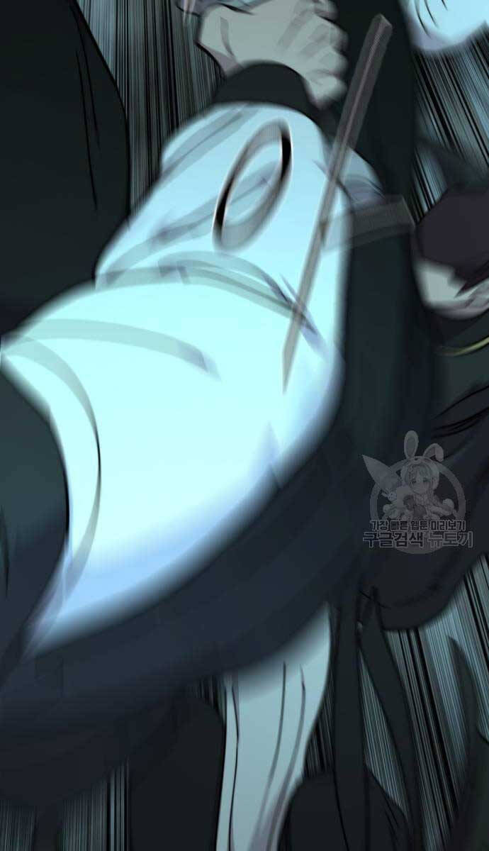 Bạn Thuở Nhỏ Của Tôi Là Trùm Cuối Hầm Ngục: Chapter 102