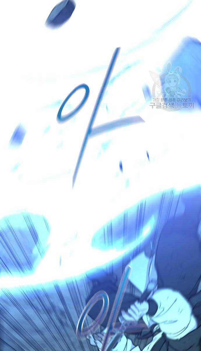 Bạn Thuở Nhỏ Của Tôi Là Trùm Cuối Hầm Ngục: Chapter 102