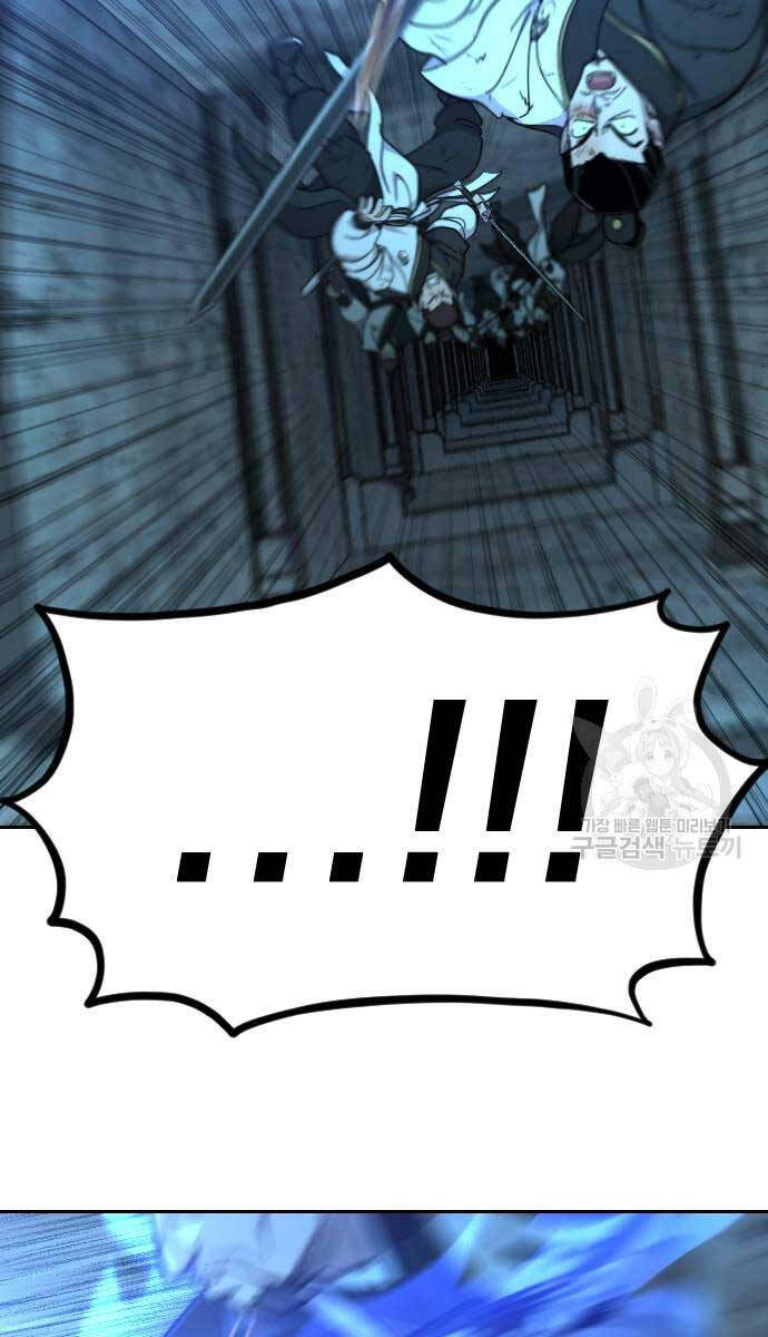 Bạn Thuở Nhỏ Của Tôi Là Trùm Cuối Hầm Ngục: Chapter 102