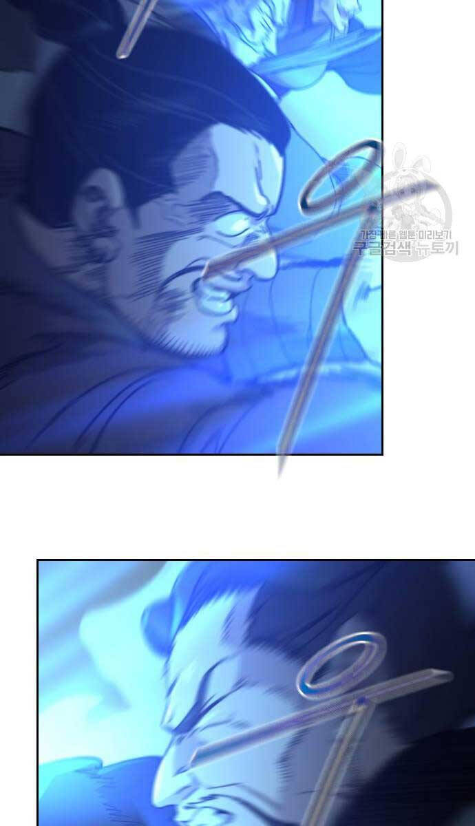 Bạn Thuở Nhỏ Của Tôi Là Trùm Cuối Hầm Ngục: Chapter 102