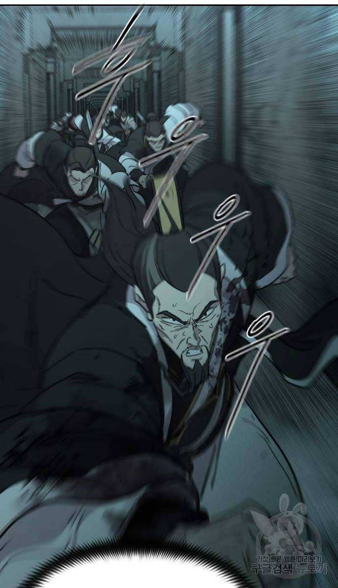 Bạn Thuở Nhỏ Của Tôi Là Trùm Cuối Hầm Ngục: Chapter 102