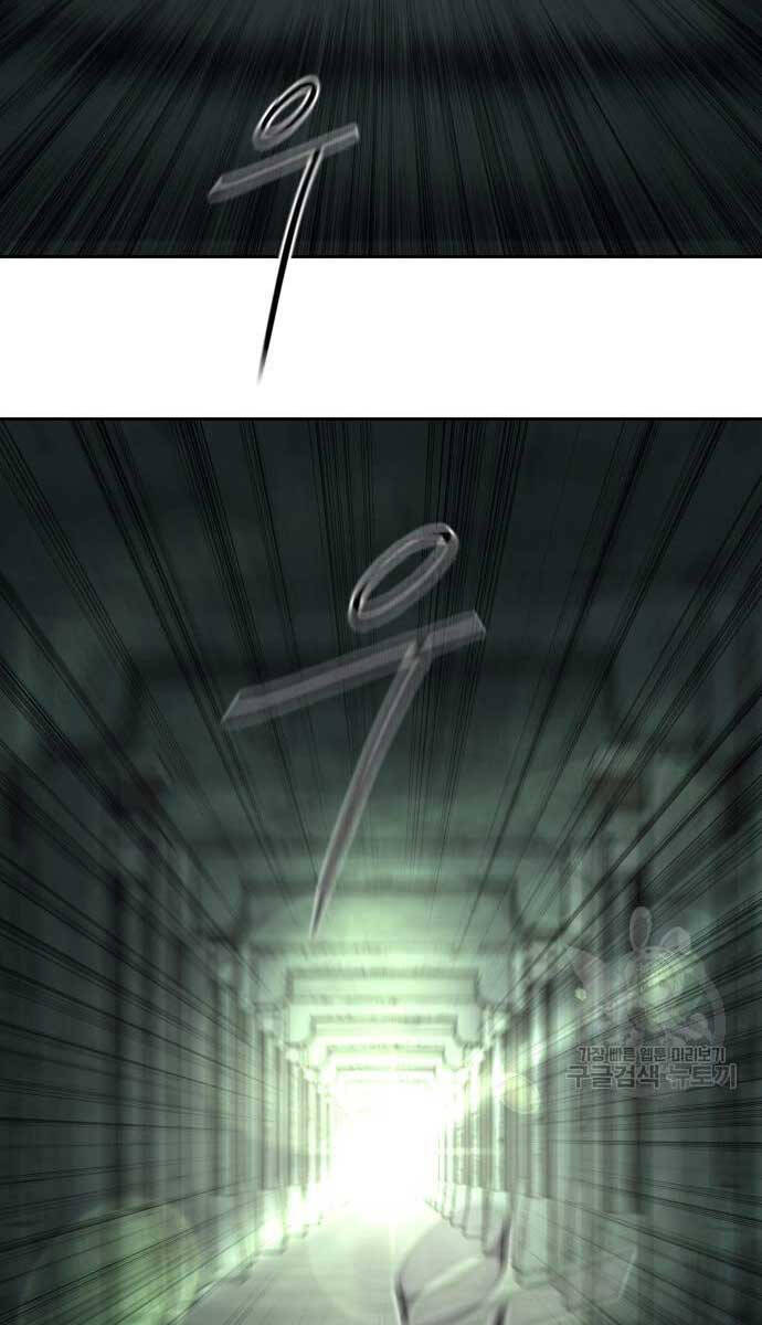 Bạn Thuở Nhỏ Của Tôi Là Trùm Cuối Hầm Ngục: Chapter 102