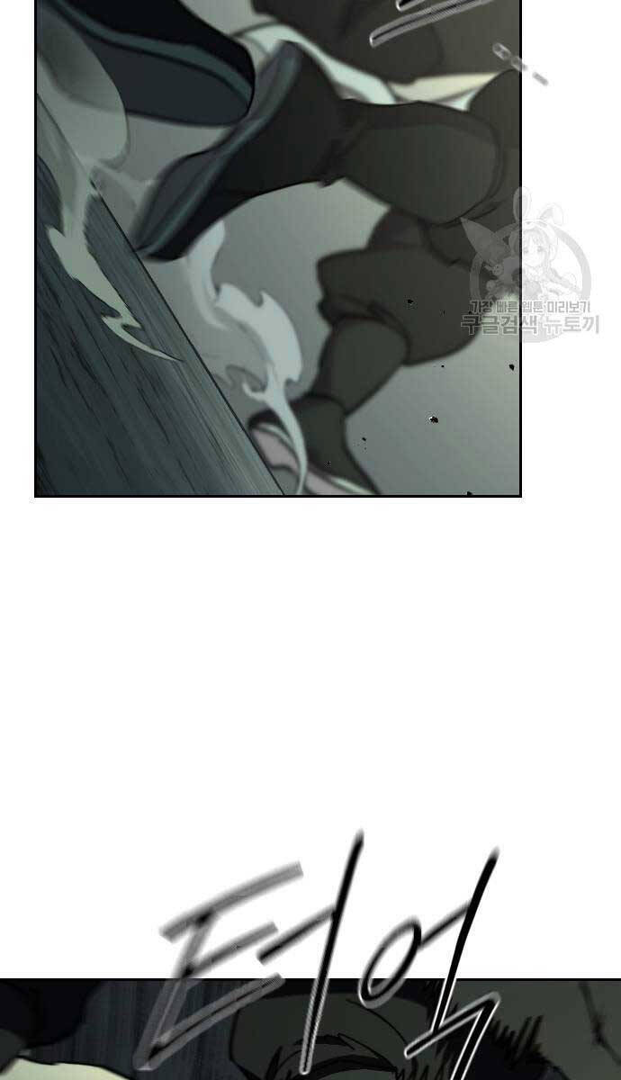 Bạn Thuở Nhỏ Của Tôi Là Trùm Cuối Hầm Ngục: Chapter 102